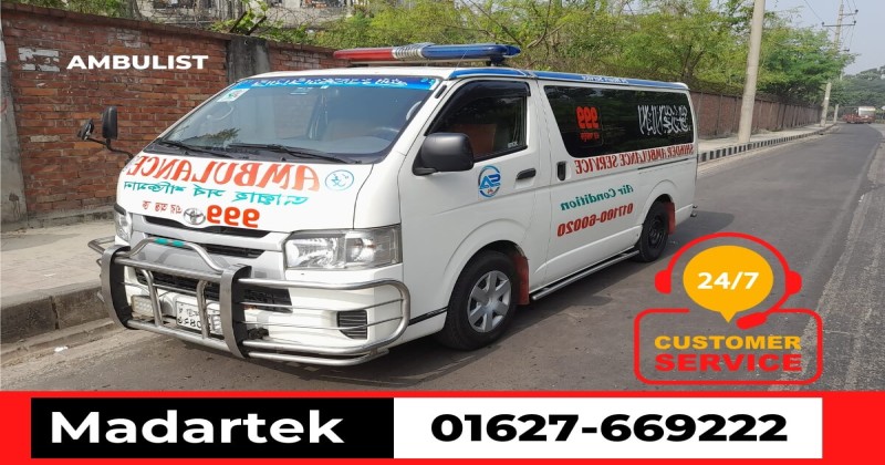 মাদারটেক অ্যাম্বুলেন্স সার্ভিস ঢাকা